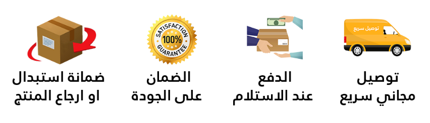 تسوّق براحة وأمان